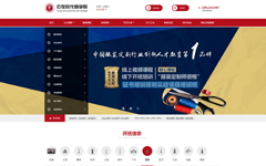云衣時(shí)代商學(xué)院