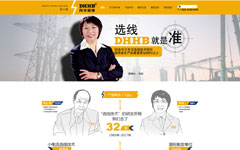北京丹華昊博電力科技有限公司