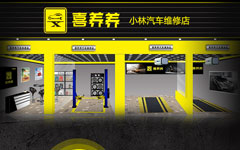 喜養(yǎng)養(yǎng)