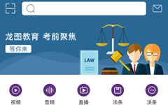 龍圖教育