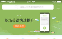 英蒲教育