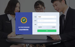 北旅